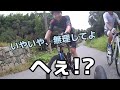 【神回】日本一の自転車YouTuberまさ/高倉正善さんと初コラボしてきた！【ロードバイク】