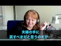 【スカッとする話】従姉妹の出産祝いで親戚が集まると舅「うちの嫁はいつになったら初孫を産むんだ！」→直後、夫「えっ？孫ならもういるだろ？…なあ父さん」舅「えっ？」結果ｗ