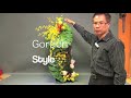 N-9 R20-EL-1 基本插花造型，Basic Flower Arrangement for Beginners