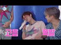 Minsung 5 star moments (1 month in 20 mins)