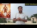DSP Movie Review|Vijay Sethupathi||Anukreethy Vas|||Editor Venkatraman||