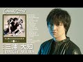 Daichi Miura  Best Songs Full Playlist 2022 - 三浦大知  ベストソングフルプレイリスト2022