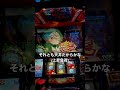 【SLOT メイドインアビス】アビスチャレンジ縛りで打つ初打ち【上昇負荷アリ】#スロット #cz #at #押し順 #2択 #アビスチャレンジ #あらすじ #最強 #Vlog