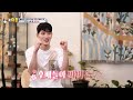 This is Fencer Kim Junho🤺✨ [The Return of Superman : Ep.474-3] | KBS WORLD TV 230423