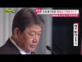 【告示】“史上最多”の９人が立候補「１人１０分」それぞれの主張は…（自民党総裁選）