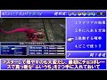 【FF7】今すぐ試したい超絶便利なマテリアの組み合わせ6選