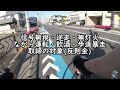 ママチャリ危険運転🚴歩道逆走？無免許おばさん＆学生の交通違反/信号無視・横断歩道暴走を撲滅🔰道交法・道路標識・青切符・ヒヤリハット・道交法違反🚴チャリカスロードバイク初心者🔰落車・事故予防