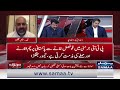 Do Tok with Kiran Naz | Major Setback for Govt | Final Decision | Full Program | SAMAA TV