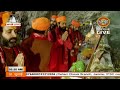 LIVE Morning Aarti Of Shri Amarnath Ji | श्री अमरनाथ जी आरती | 31 July 2024 | Shraddha MH ONE
