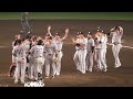 巨人戸郷投手,快挙達成の全27アウト完全ダイジェスト！史上89人目のノーヒットノーランを支えた12球団トップクラスの光った守備力！甲子園では沢村栄治氏以来88年ぶりの偉業！巨人vs阪神