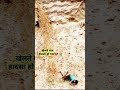 🤸‍♂️🏂 सावधानी हटी, दुर्घटना घटी  #youtubeshorts #comedy #shorts #trending #viral #rajasthani