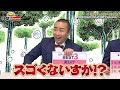 【ゲスト：メンバー】激渋すぎる好きなキャラの意外な理由【仲間がいるよTube!!!!】