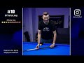 10 Things You MUST Know in Pool