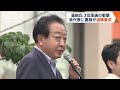 蓮舫氏“3位落選の衝撃”　立憲の重鎮・小沢氏が泉代表に退陣要求も　東京都知事選【ワイド！スクランブル】(2024年7月10日)