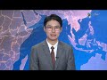 香港无綫︱2024年7月28日︱普通话4:15新闻｜TVB News