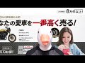 【決着】レギュラーとハイオクどっちがいいの？論争