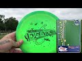 Field of Dreams | Short to Yellow Layout | Disc Golf - #2