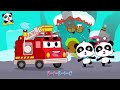 Baby Panda is Trapped | Super Panda Rescue Team | Kids Cartoon | BabyBus