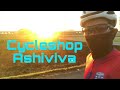 【Cycleshop Ashiviva】2024年8月第1週キッズトレーニング成長記録！夏場のマンツーマントレーニング！