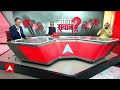 Sandeep Chaudhary: सरकार के लिए रोजगार नहीं, 'हिंदू-मुसलमान' अहम मुद्दा ? | Budget 2024 | ABP News