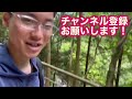 【ロケ】高山寺（京都）の見どころをやさしく丁寧に語ります！全く知識がない方でもわかるように，説明のわかりやすさに定評のある私が話しました！