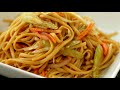 How to Make Vegetable Lo Mein!! Homemade Lo Mein Recipe