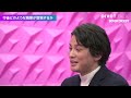 【生成AI以後の仕事：東京大学・今井翔太】生成AIの勘違い／賃金の高い仕事ほど影響を受ける／士業は強い／極端なことをやれ／ゲームはおすすめ／2、3年後の教育／上司は残る／スキルの格差社会／世代別の影響