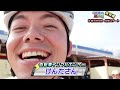 自転車de鬼ごっこ第3弾 予告【男性編】新メンバーに和泉朝陽くんや現役競輪選手も参戦⁉️鬼のまさくんから逃げ切れるのか❓出演者の自転車を紹介‼️