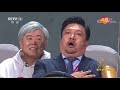 [2018央视春晚]小品《学车》 表演：蔡明 潘长江 贾冰 | CCTV春晚
