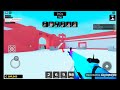 me playing paintball roblox [I fail]