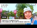 ロードバイクで高知サイクイング50km！桂浜〜仁淀川〜高知城