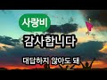 #shorts/사랑비/김안셀모/영역화백