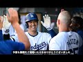 【大谷翔平】37号HR&18盗塁 ロバーツ仰天!こんな活躍ありえないよ!!!こんな打球見たことない!!!この瞬間･････ 完全に狂ってるよ･･･ 【海外の反応/大谷翔平】