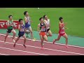 決勝  U20男子800m  日本選手権陸上2023