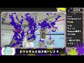 【スプラ3】全肯定プラベ