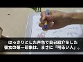 【スカッと】空港に私と息子を車で迎えに来た夫夫「嫁だけ歩けw3時間で帰れるw」私「え？私はこのまま海外赴任よ？家は売払って離婚届も提出済み」直後→夫が飛んで帰ると…