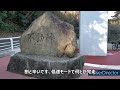 【サイクリング･つくいち·茨城県石岡市桜川市等】2024/1/27