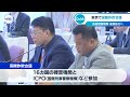 東京で国際詐欺会議　各国捜査機関 連携強化へ【WBS】