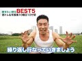 【夏に向けて】痩せたい部位BEST５に特化した筋トレ＆有酸素運動の全身10種目10分です。二の腕、お腹、お尻、内もも、そして足首を引き締める。