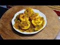 Spicy Egg Curry | Side dish for Roti, Chapathi | Egg Curry/Anda Curry | Easy delicious egg recipes