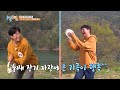 Dancing on the Same Song  [Two Days and One Night 4 Ep225-3 ] | KBS WORLD TV 240519
