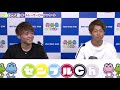 数原魁＆山下大輝インタビュー Part3「兵庫支部ってどんなところ!?」