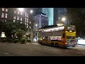 Opposite Chater Garden, central Hong Kong.Trams by night.