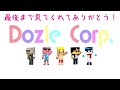 自分が持つライトにも悲鳴を上げるおんりーﾁｬﾝに笑いが止まらないおらふくんwふたりのホラゲが面白すぎたww【ドズル社/切り抜き】【おんりー/おらふくん】【The Watchers】