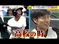 教えてギータ先生（72）どすこいとエヴァの密接な関係（2024/5/21＆24.OA）｜テレビ西日本