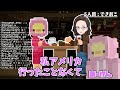 あなたはゲーム実況者 YouTuberの飲み会でKUNをコラボに上手く誘えるか!?選手権 - マインクラフト【KUN】