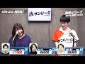 【26回戦】頂きが見えてきた!? 決定戦に向けての足がかりとなるか!?【関東A1リーグ2024前期】