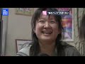 ちいさなわが子を看取る NICUのベッドが育んだ199日の命「かなえは天使になるために産まれてきた」｜TBS NEWS DIG