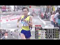 TNT 221030 不破聖衣来 全日本大学女子駅伝＠仙台