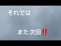 チャンネル名を募集します！是非案があればコメントよろしくお願いします‼️